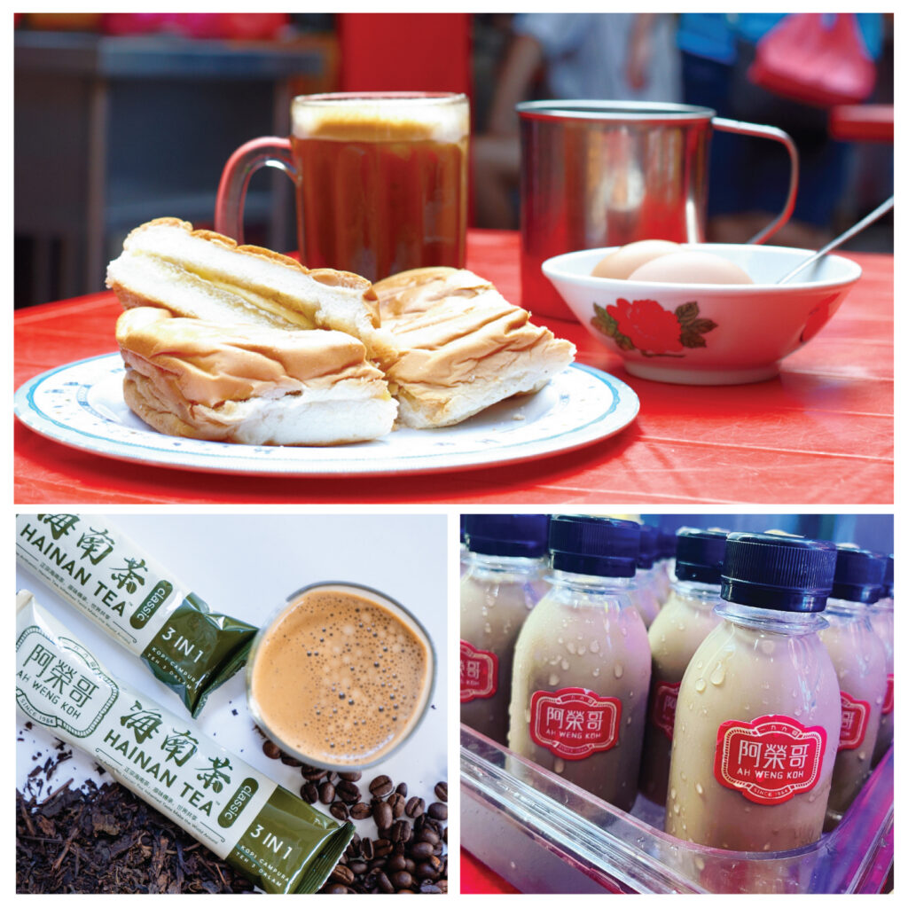 Ah Weng Koh Signature Breakfast